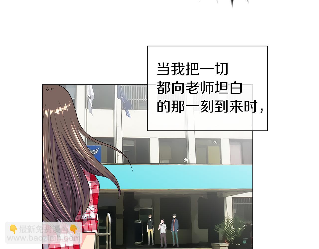 名花無草——《名花有草》續篇 - 第二季 第12話 纏繞的回憶(1/3) - 4