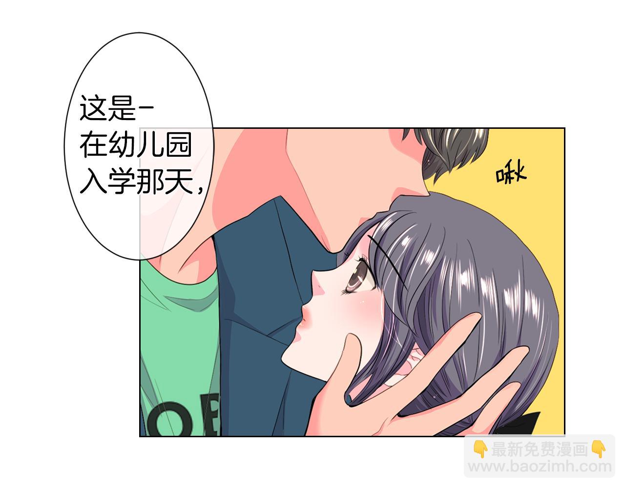 名花無草——《名花有草》續篇 - 第二季 第12話 纏繞的回憶(1/3) - 8