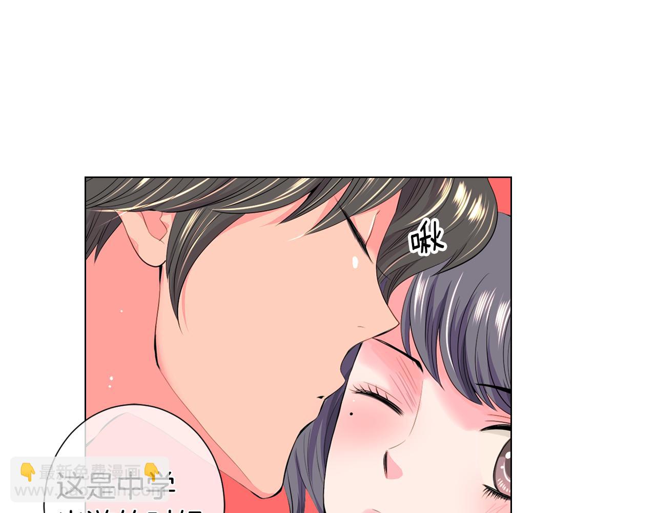 名花無草——《名花有草》續篇 - 第二季 第12話 纏繞的回憶(1/3) - 1