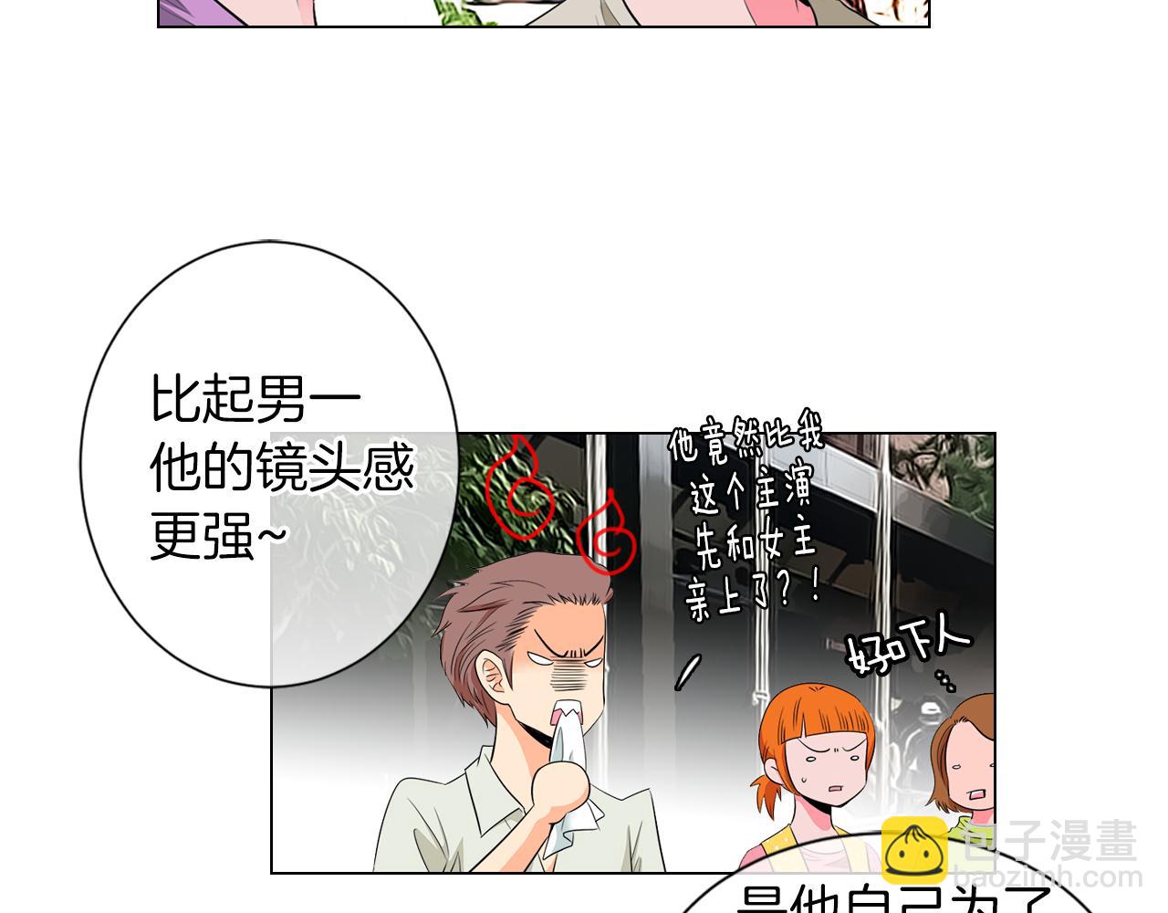 名花無草——《名花有草》續篇 - 第二季 第12話 纏繞的回憶(1/3) - 1