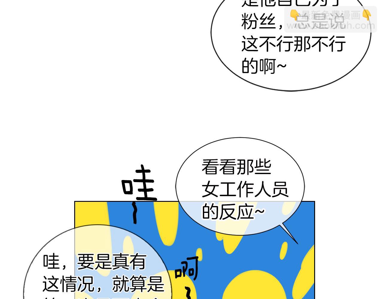 名花無草——《名花有草》續篇 - 第二季 第12話 纏繞的回憶(1/3) - 2