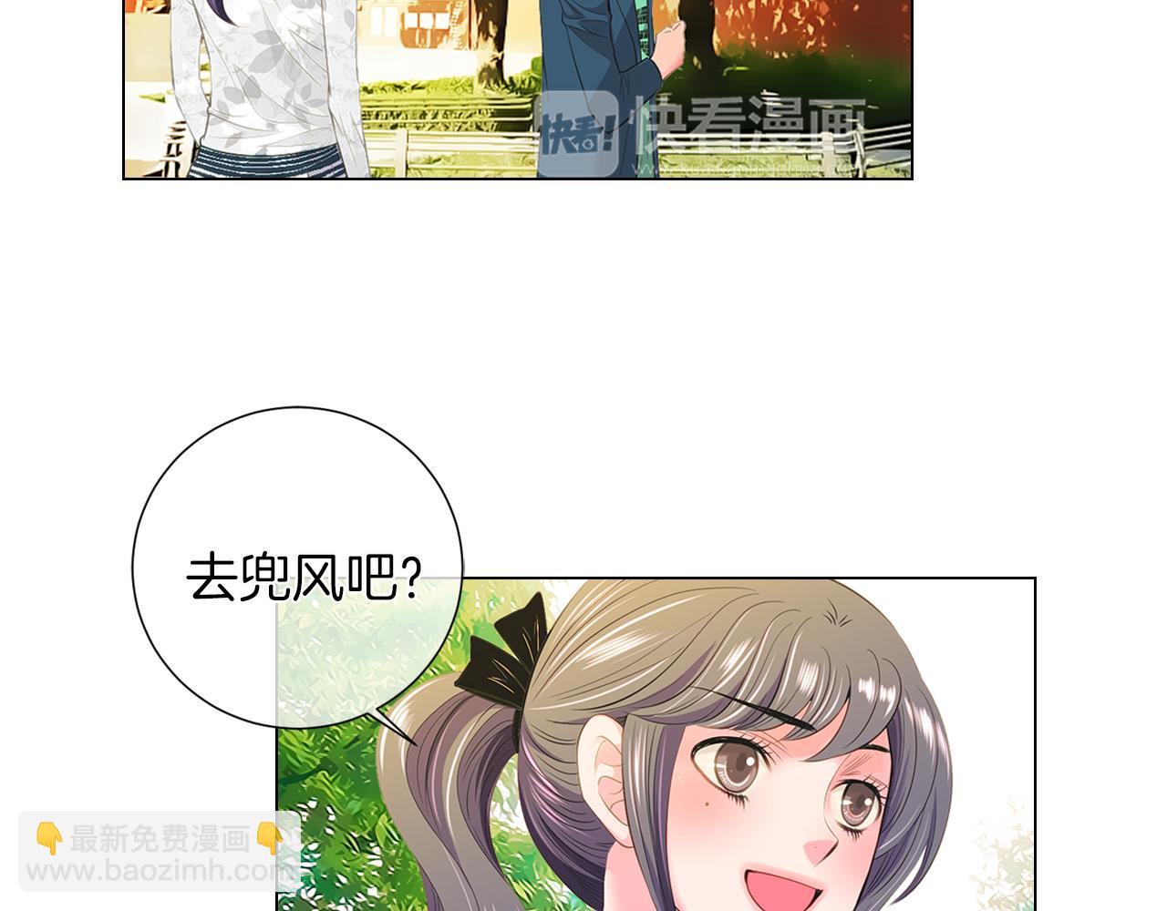 名花無草——《名花有草》續篇 - 第二季 第12話 纏繞的回憶(1/3) - 5