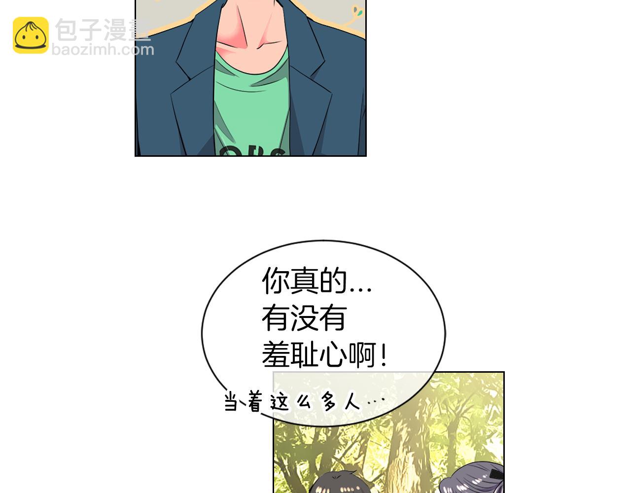 名花無草——《名花有草》續篇 - 第二季 第12話 纏繞的回憶(2/3) - 8