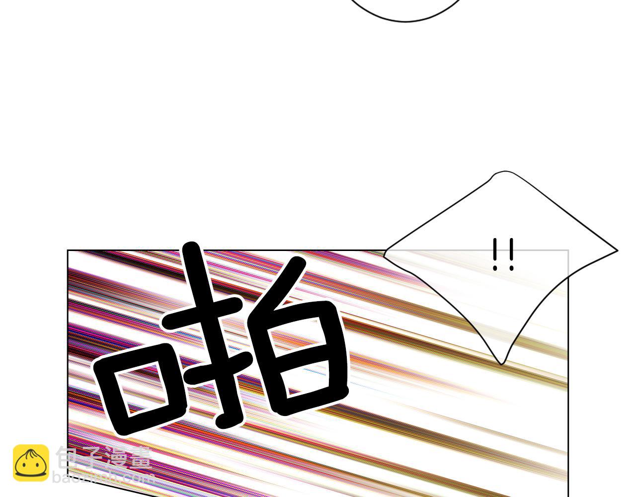 名花無草——《名花有草》續篇 - 第二季 第12話 纏繞的回憶(2/3) - 1