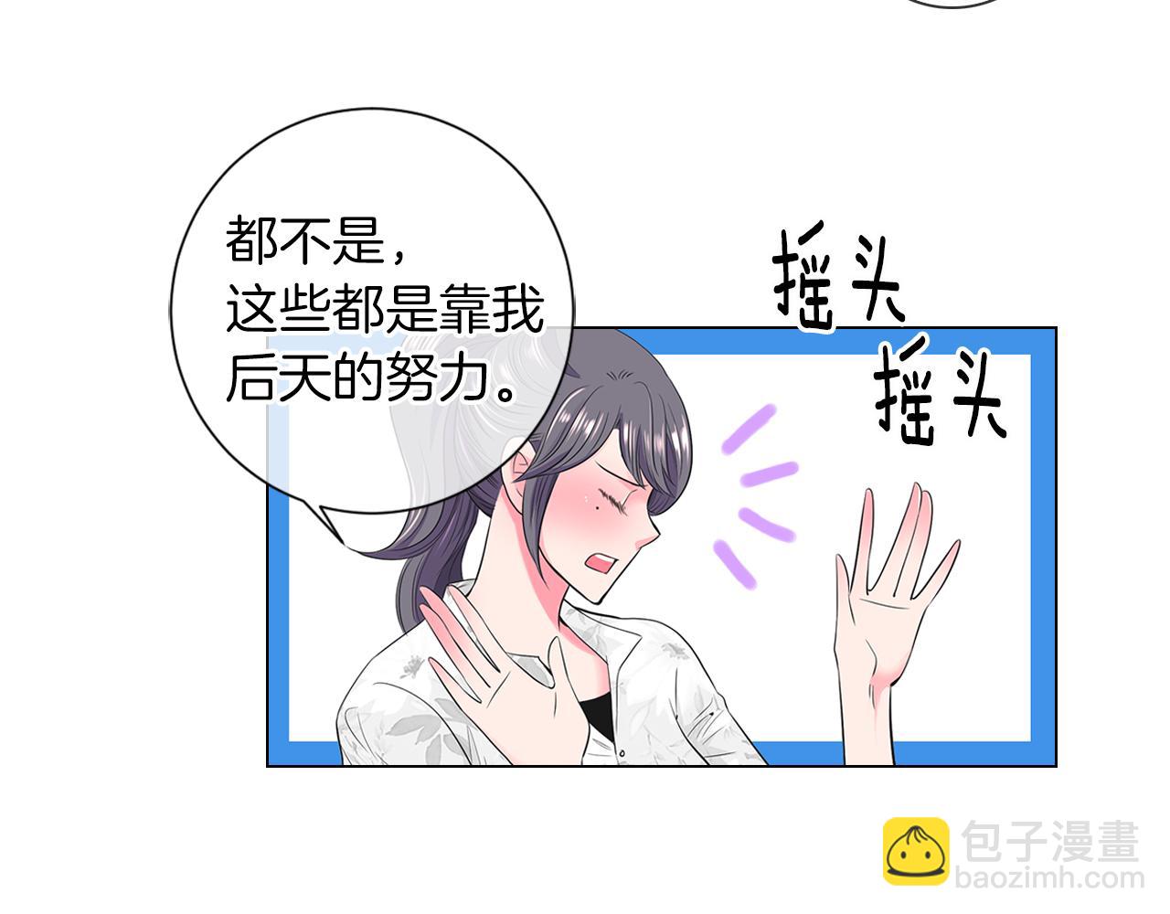 名花無草——《名花有草》續篇 - 第二季 第12話 纏繞的回憶(2/3) - 4