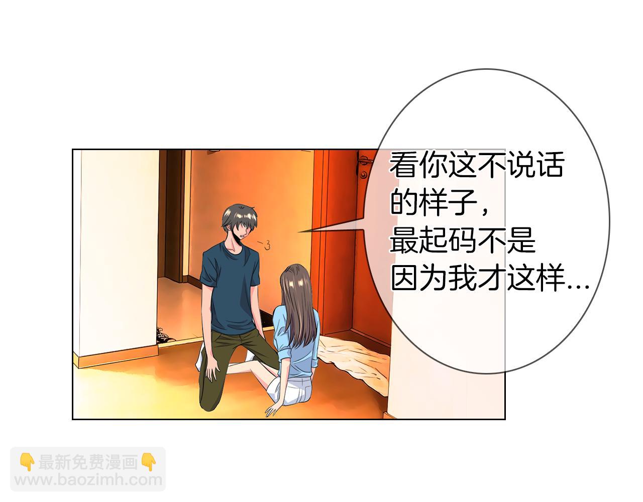 名花無草——《名花有草》續篇 - 第二季 第12話 纏繞的回憶(1/3) - 1