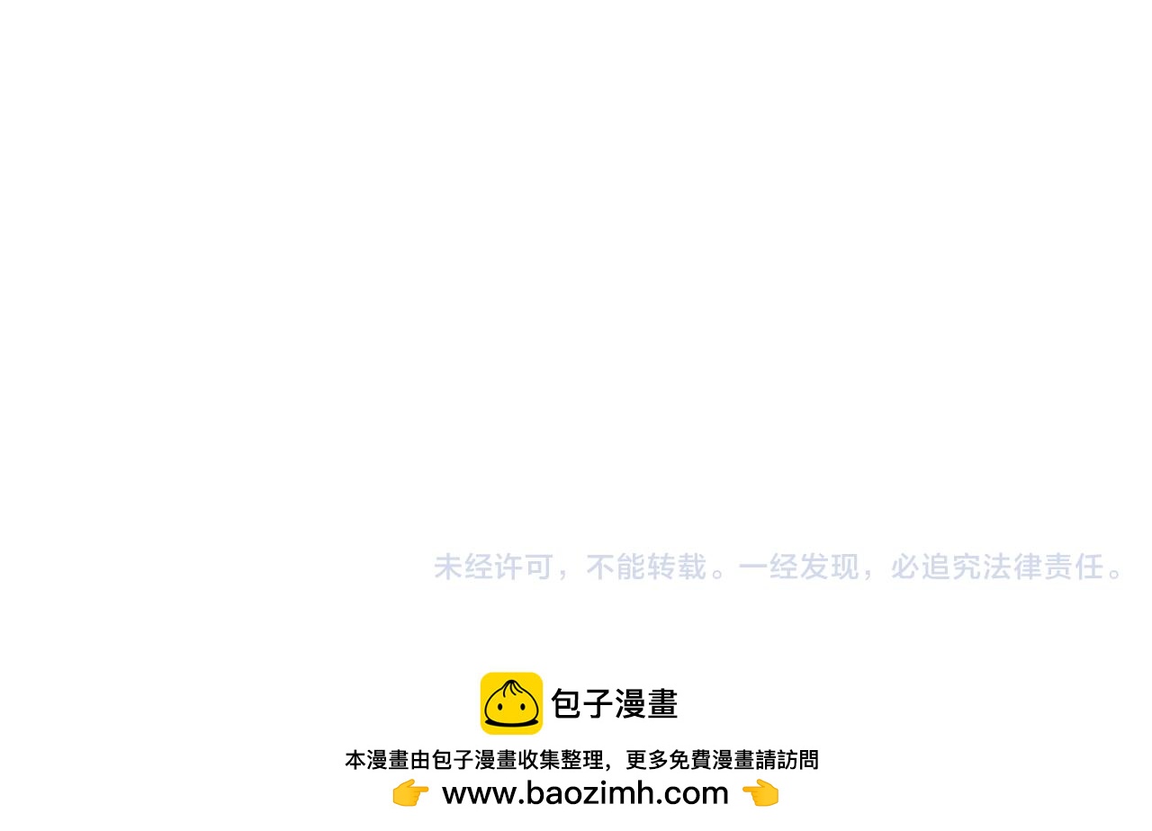 名花無草——《名花有草》續篇 - 第二季 第14話 看見真心(3/3) - 2