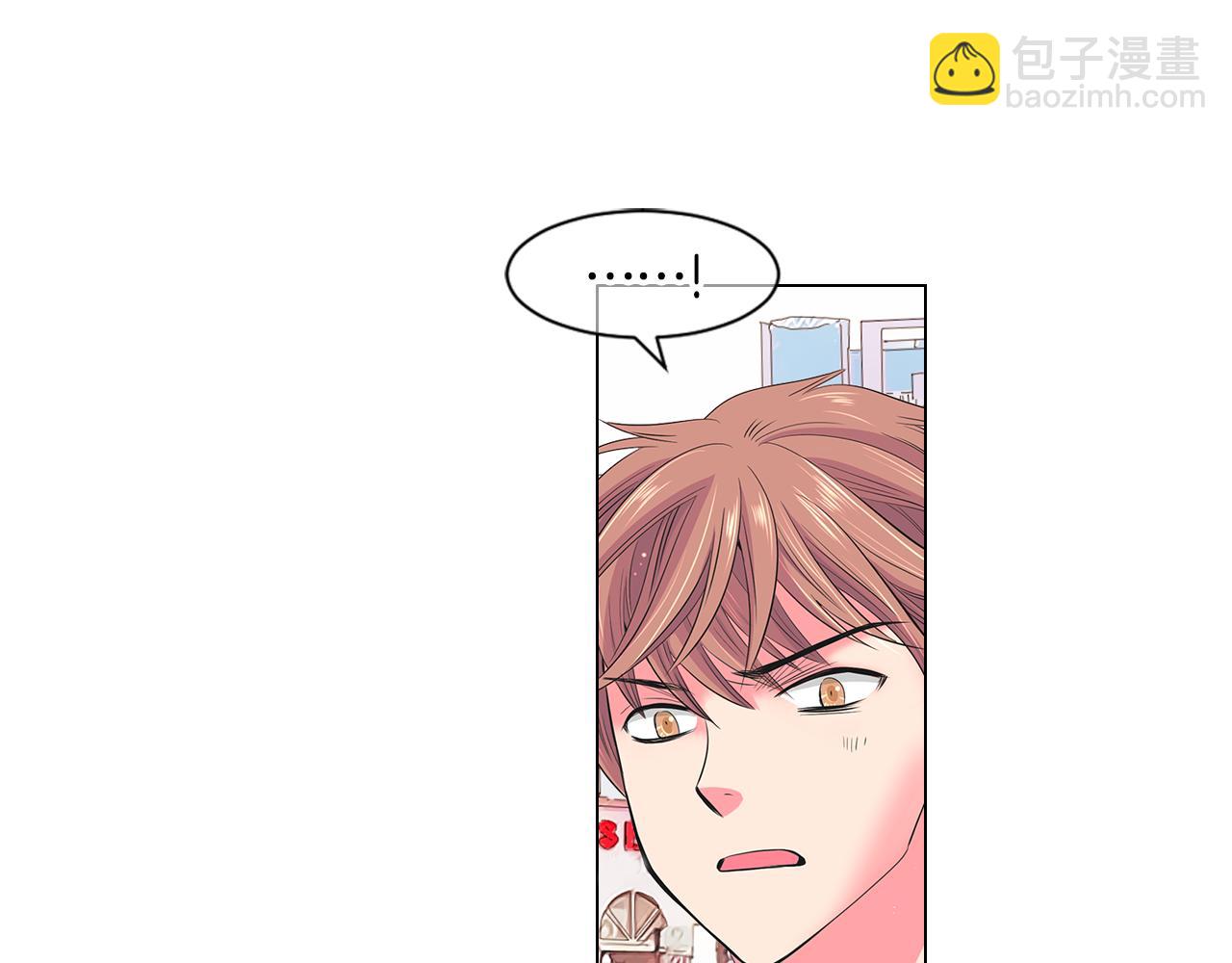 名花無草——《名花有草》續篇 - 第二季 第14話 看見真心(1/3) - 8