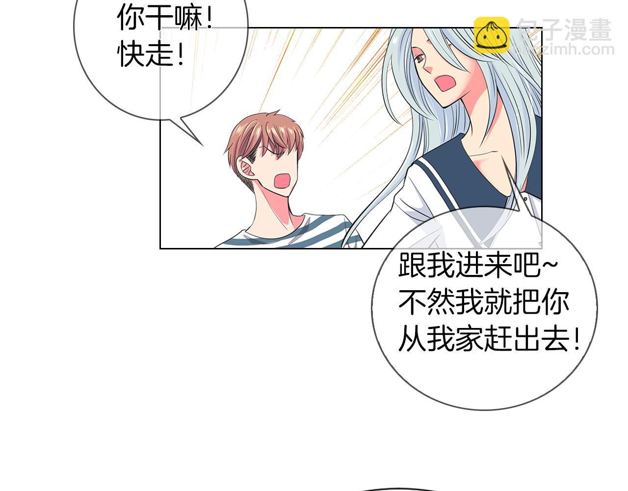 名花無草——《名花有草》續篇 - 第二季 第14話 看見真心(1/3) - 3