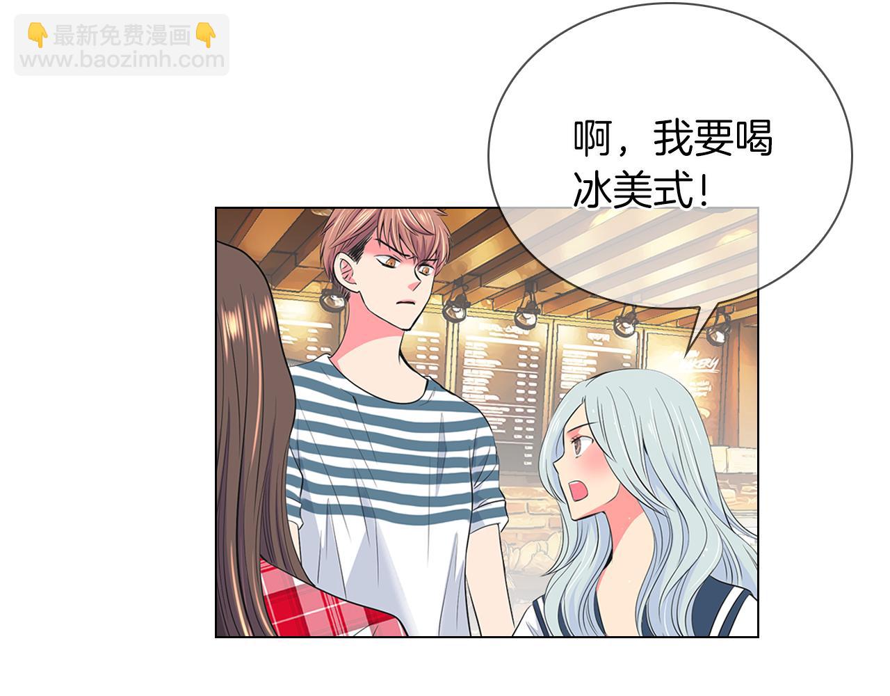 名花無草——《名花有草》續篇 - 第二季 第14話 看見真心(1/3) - 5