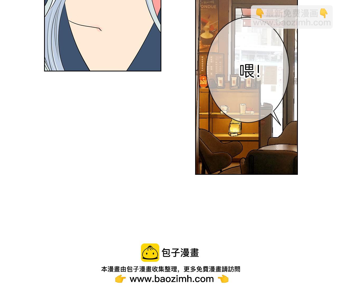 名花無草——《名花有草》續篇 - 第二季 第14話 看見真心(1/3) - 2