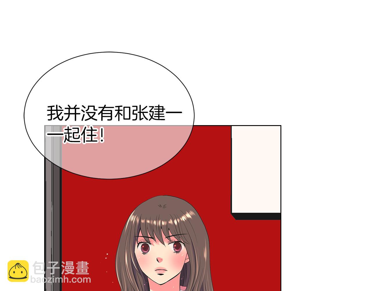 名花無草——《名花有草》續篇 - 第二季 第14話 看見真心(2/3) - 5