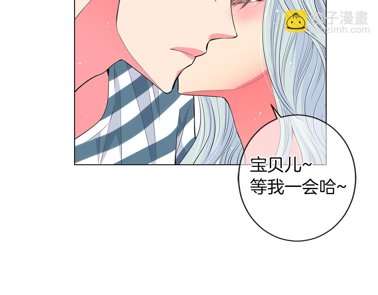 名花無草——《名花有草》續篇 - 第二季 第14話 看見真心(2/3) - 4