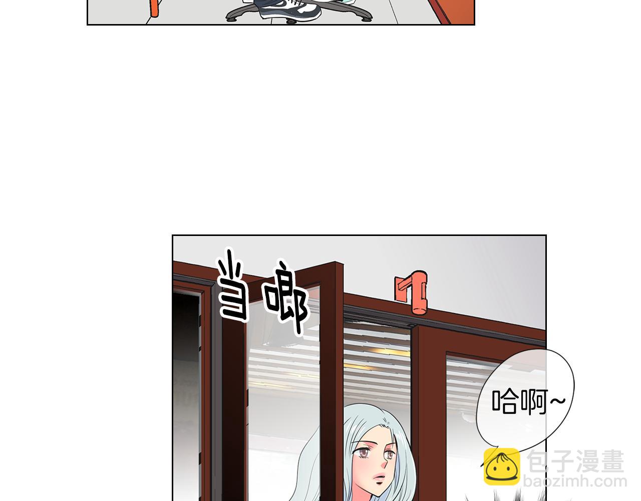 名花無草——《名花有草》續篇 - 第二季 第14話 看見真心(2/3) - 7