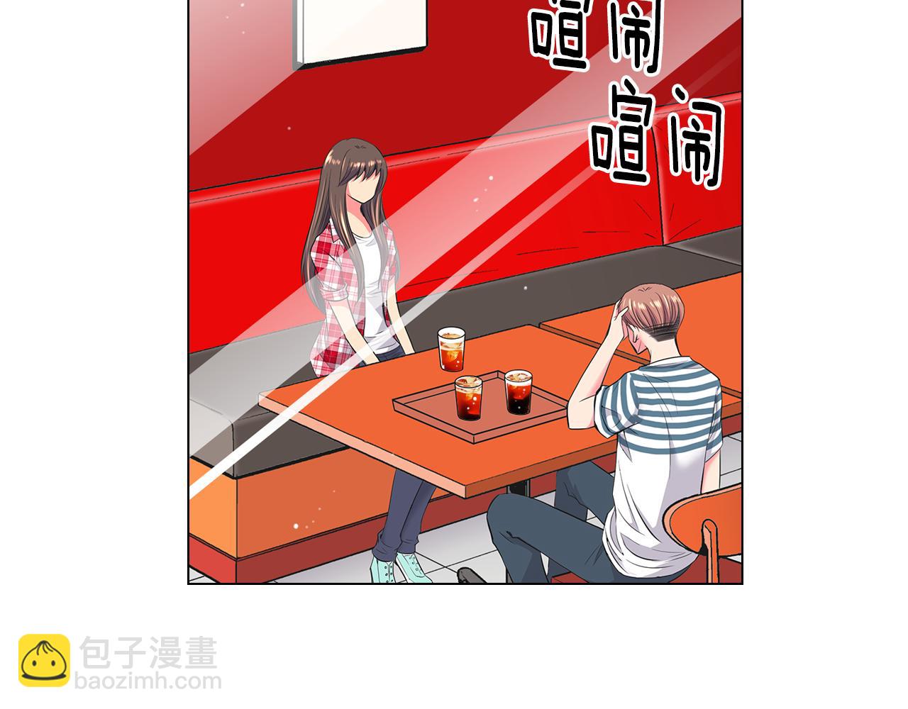 名花無草——《名花有草》續篇 - 第二季 第14話 看見真心(2/3) - 3