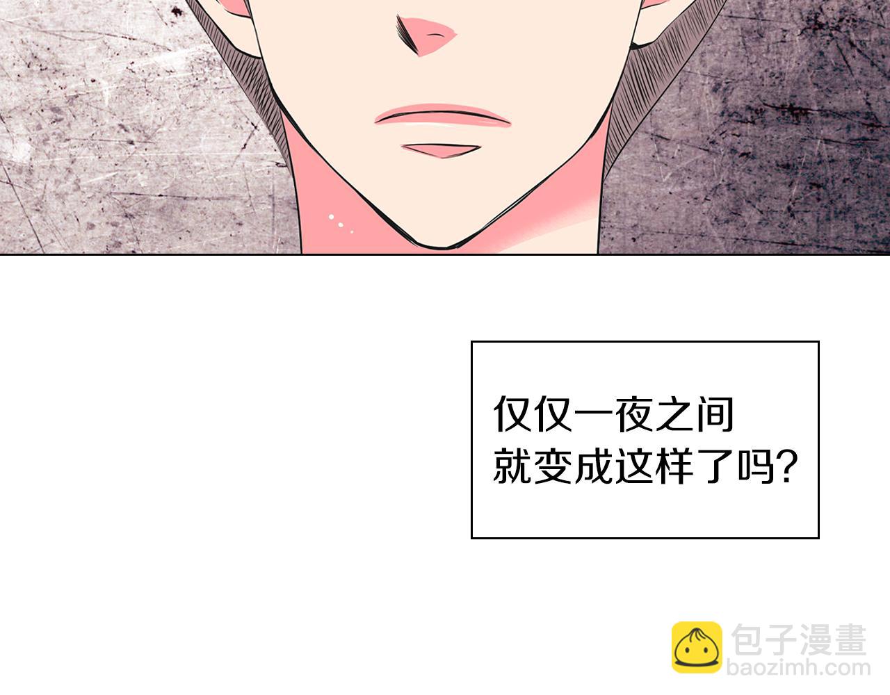 名花無草——《名花有草》續篇 - 第二季 第14話 看見真心(2/3) - 4