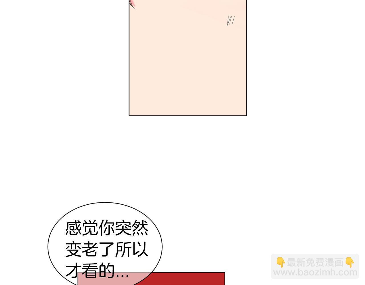 名花無草——《名花有草》續篇 - 第二季 第14話 看見真心(2/3) - 6