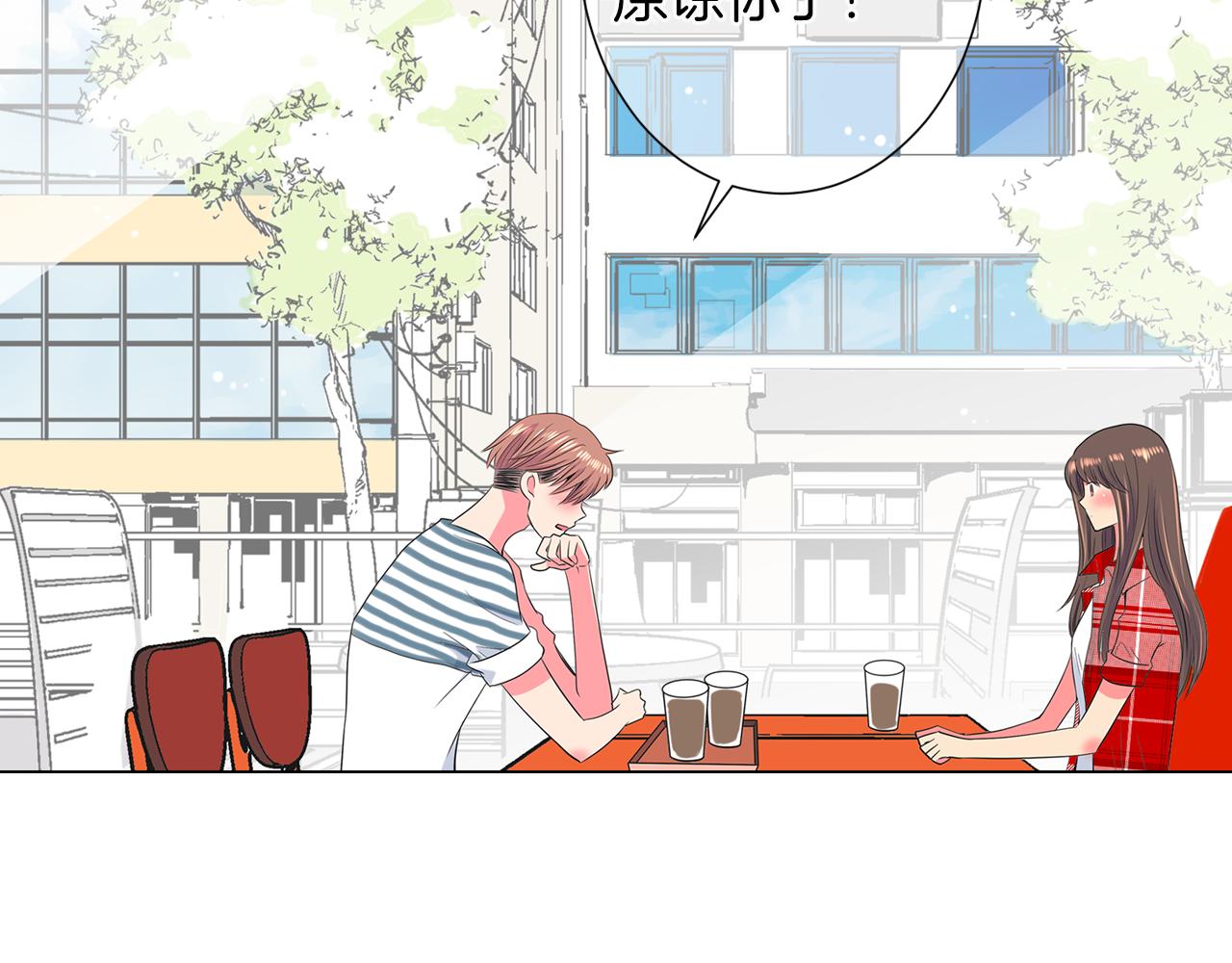 名花無草——《名花有草》續篇 - 第二季 第14話 看見真心(2/3) - 1