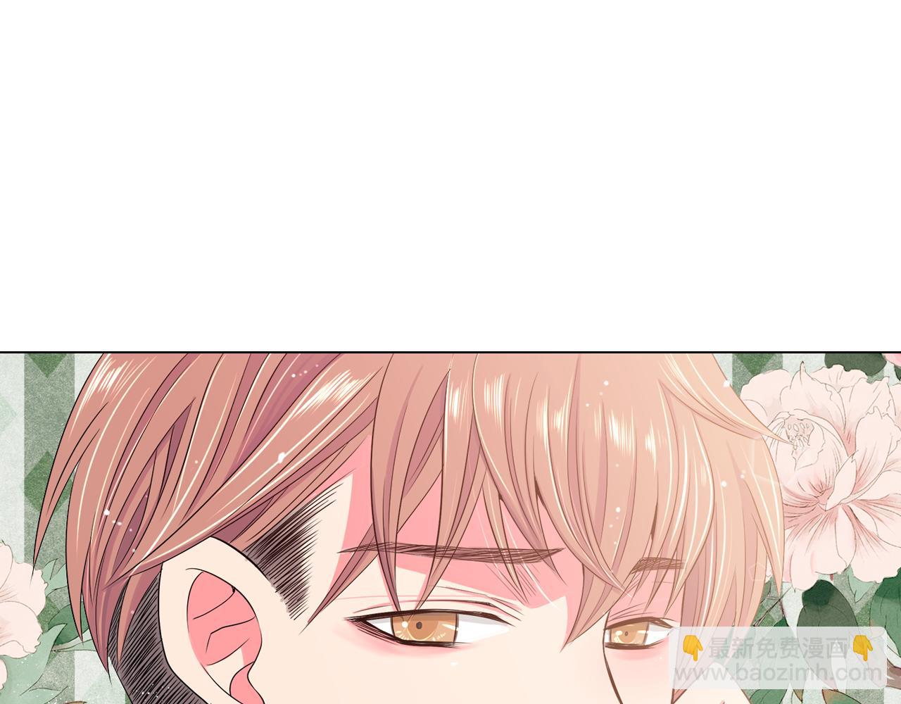 名花無草——《名花有草》續篇 - 第二季 第14話 看見真心(2/3) - 4