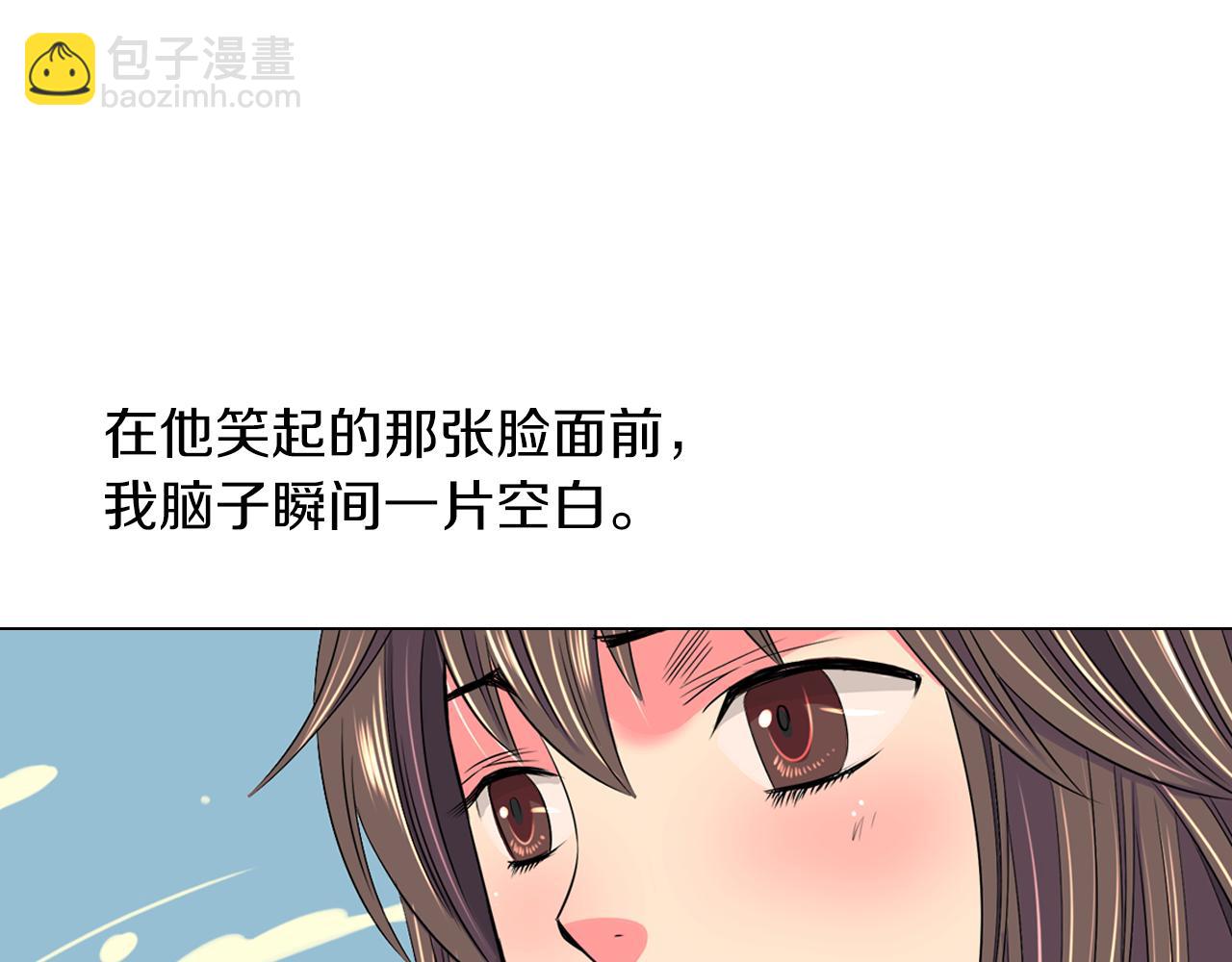 名花無草——《名花有草》續篇 - 第二季 第14話 看見真心(2/3) - 6