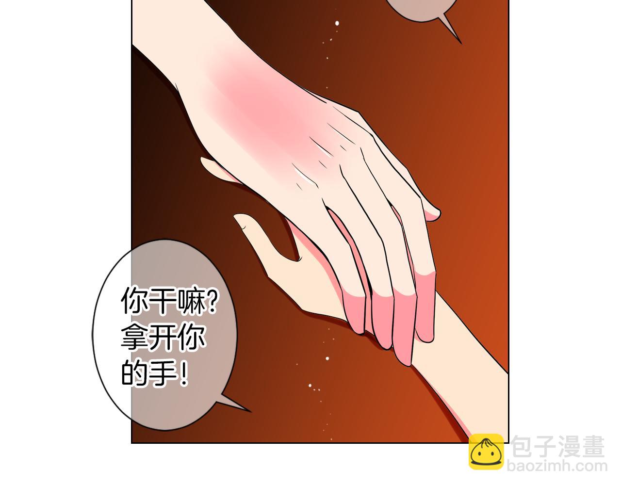 名花無草——《名花有草》續篇 - 第二季 第14話 看見真心(2/3) - 8