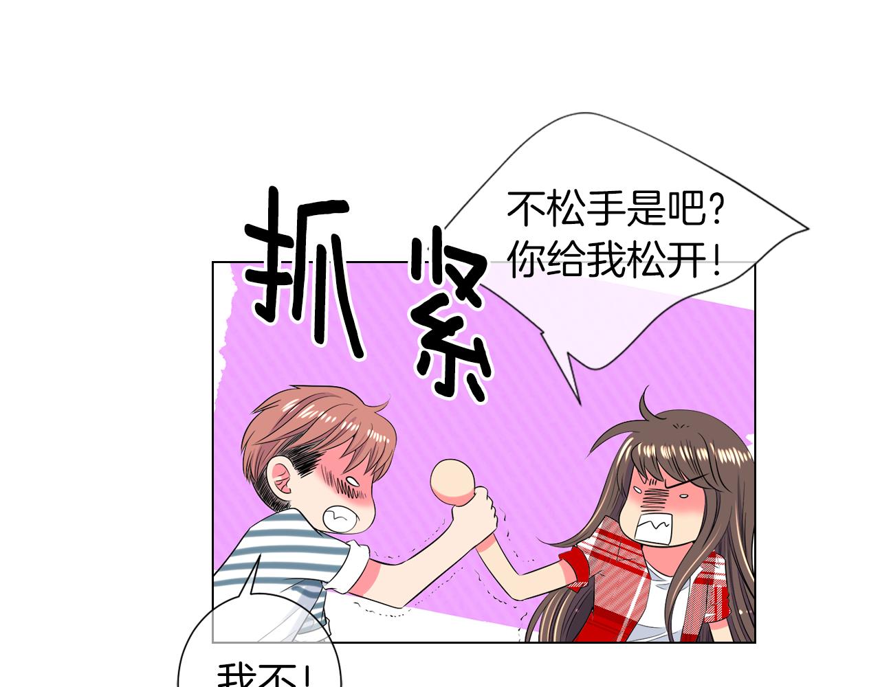 名花無草——《名花有草》續篇 - 第二季 第14話 看見真心(2/3) - 2