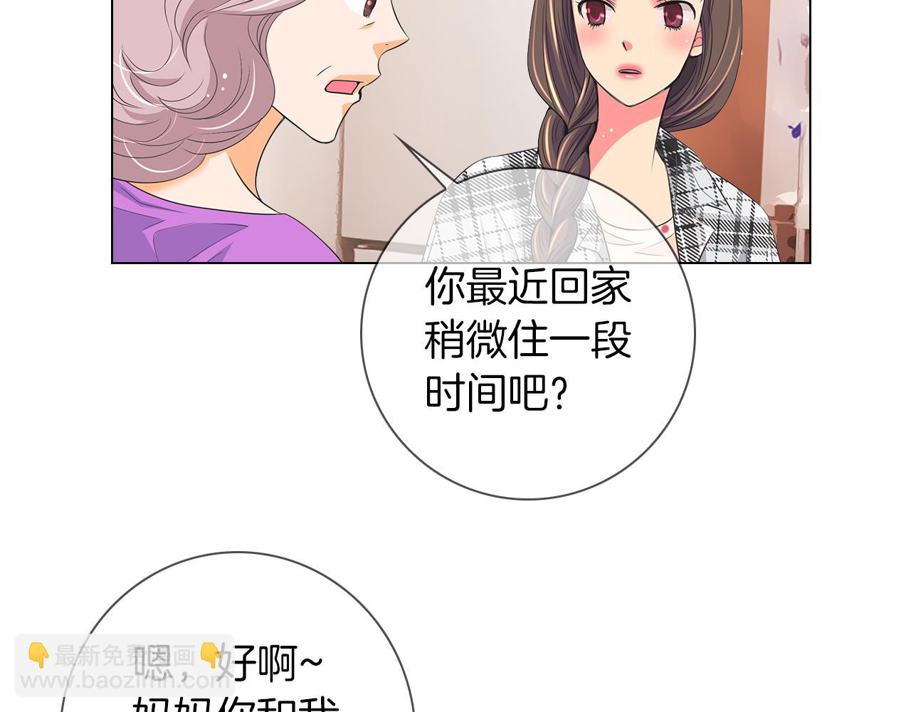 名花無草——《名花有草》續篇 - 第二季 第16話 要和弟弟回家住了(3/3) - 2