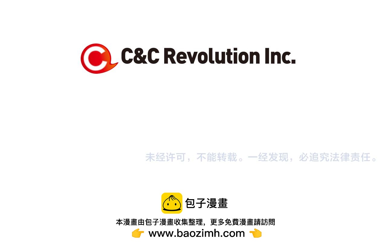 名花無草——《名花有草》續篇 - 第二季 第16話 要和弟弟回家住了(3/3) - 3