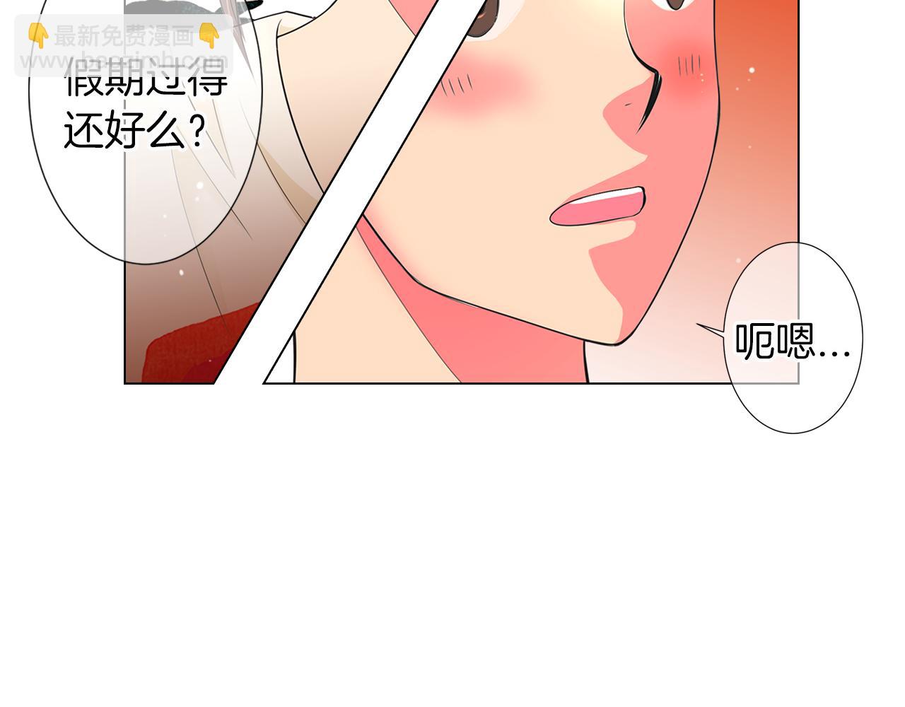 名花無草——《名花有草》續篇 - 第二季 第16話 要和弟弟回家住了(1/3) - 8