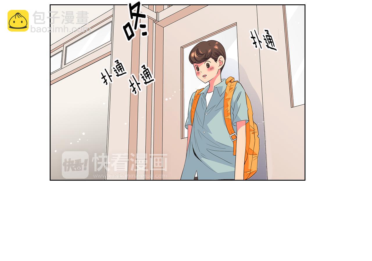 名花無草——《名花有草》續篇 - 第二季 第16話 要和弟弟回家住了(1/3) - 5