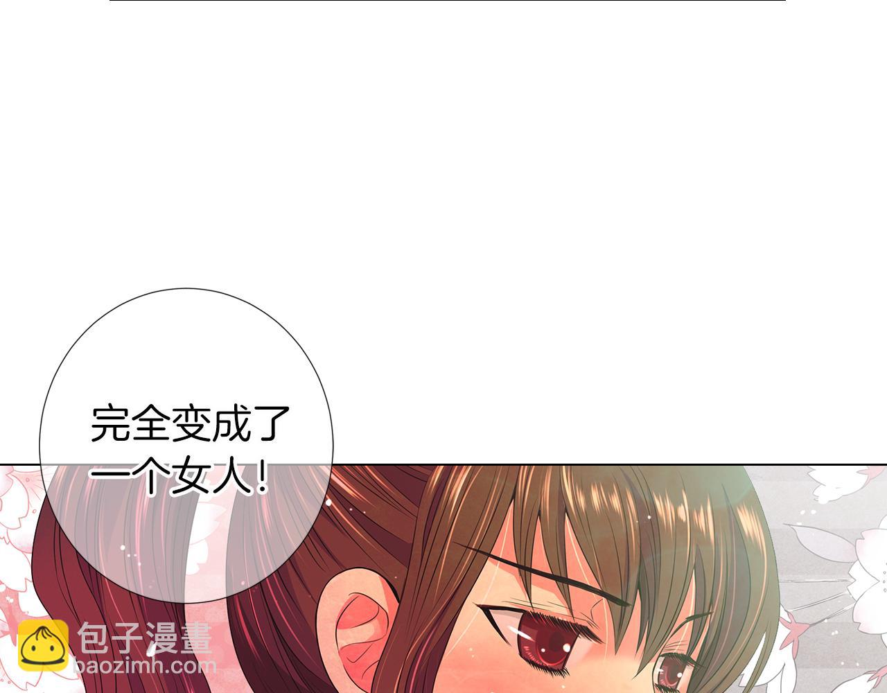 名花無草——《名花有草》續篇 - 第二季 第16話 要和弟弟回家住了(1/3) - 1