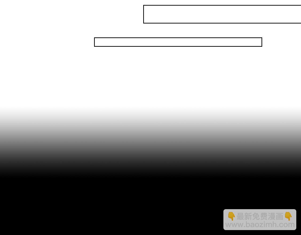 名花無草——《名花有草》續篇 - 第二季 第16話 要和弟弟回家住了(1/3) - 3