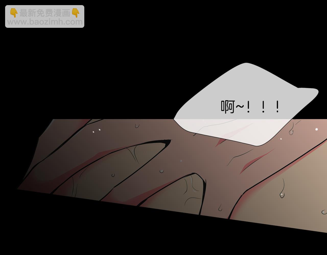 名花無草——《名花有草》續篇 - 第二季 第16話 要和弟弟回家住了(1/3) - 6