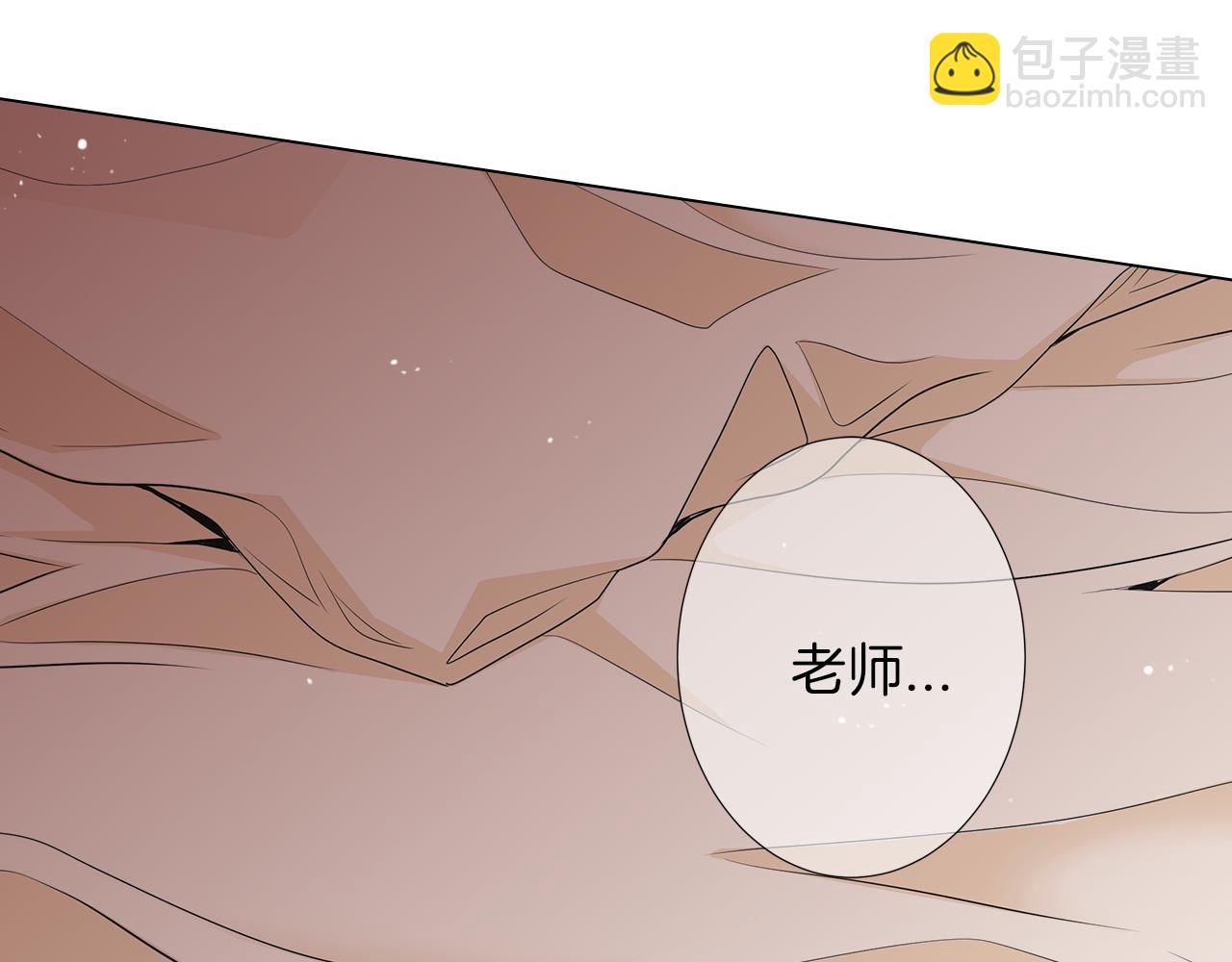 名花無草——《名花有草》續篇 - 第二季 第16話 要和弟弟回家住了(1/3) - 8