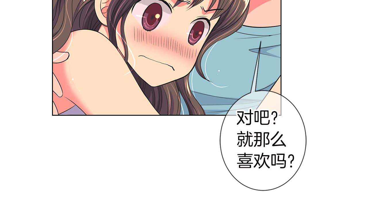 名花無草——《名花有草》續篇 - 第二季 第16話 要和弟弟回家住了(1/3) - 6