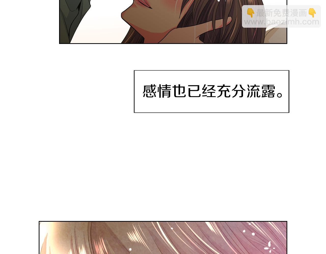 名花無草——《名花有草》續篇 - 第二季 第16話 要和弟弟回家住了(1/3) - 4