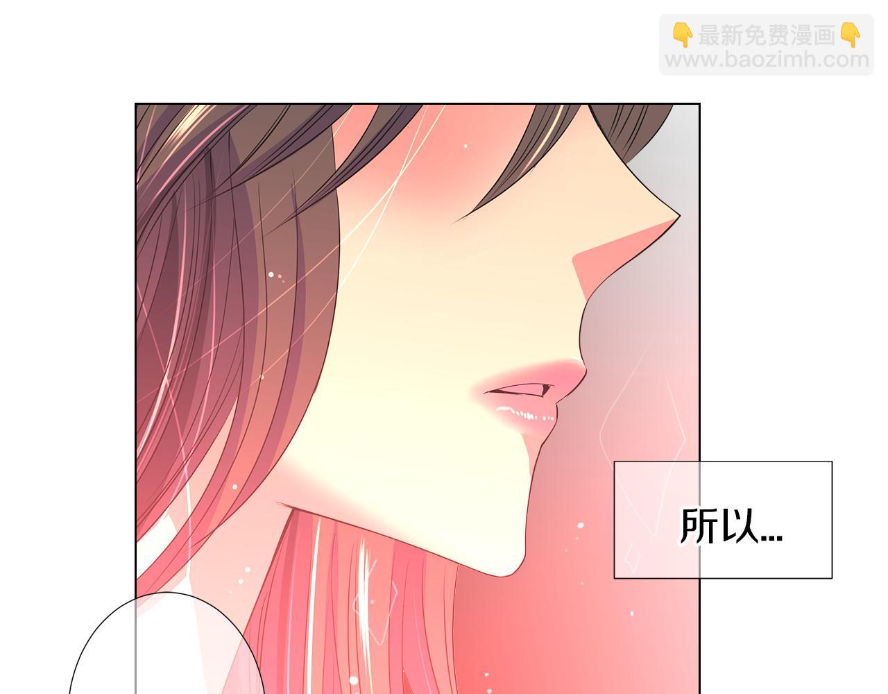 名花無草——《名花有草》續篇 - 第二季 第16話 要和弟弟回家住了(2/3) - 5