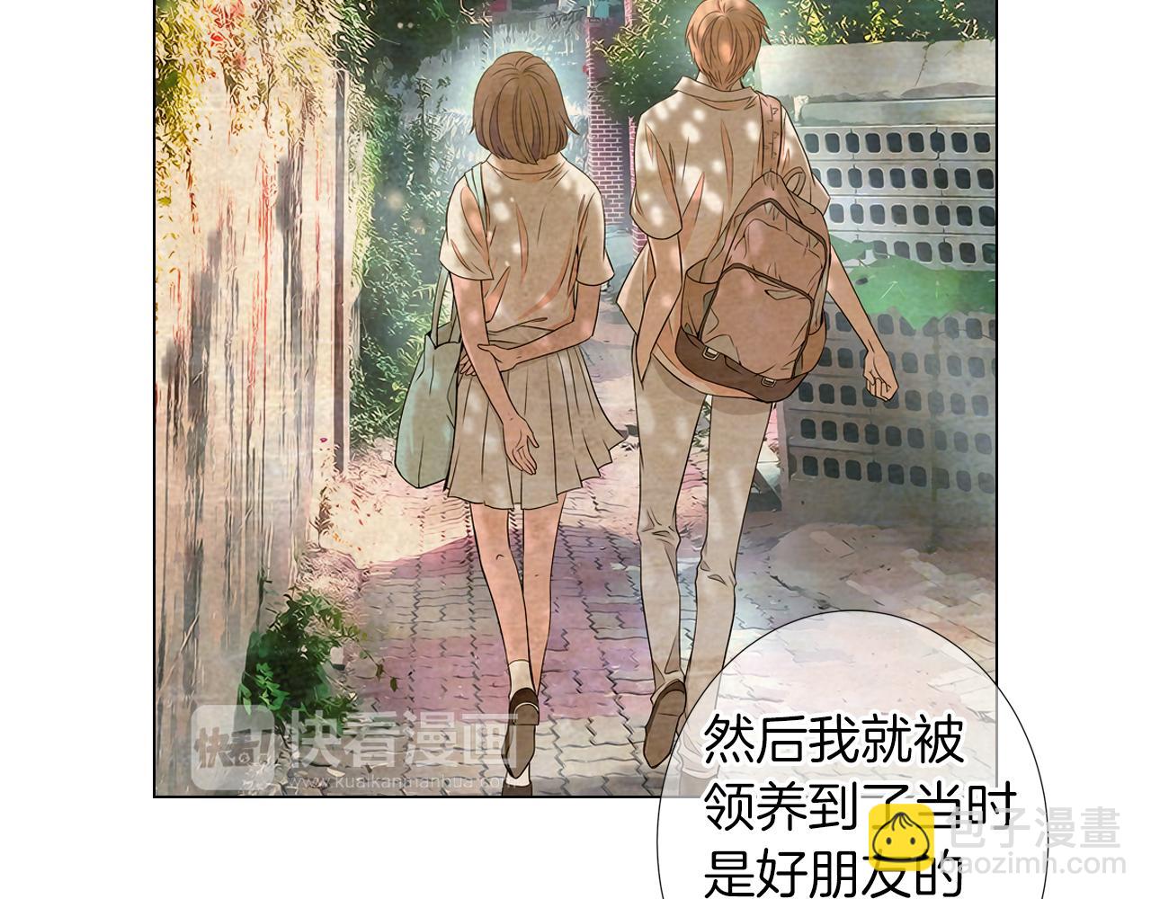 名花無草——《名花有草》續篇 - 第二季 第16話 要和弟弟回家住了(2/3) - 6