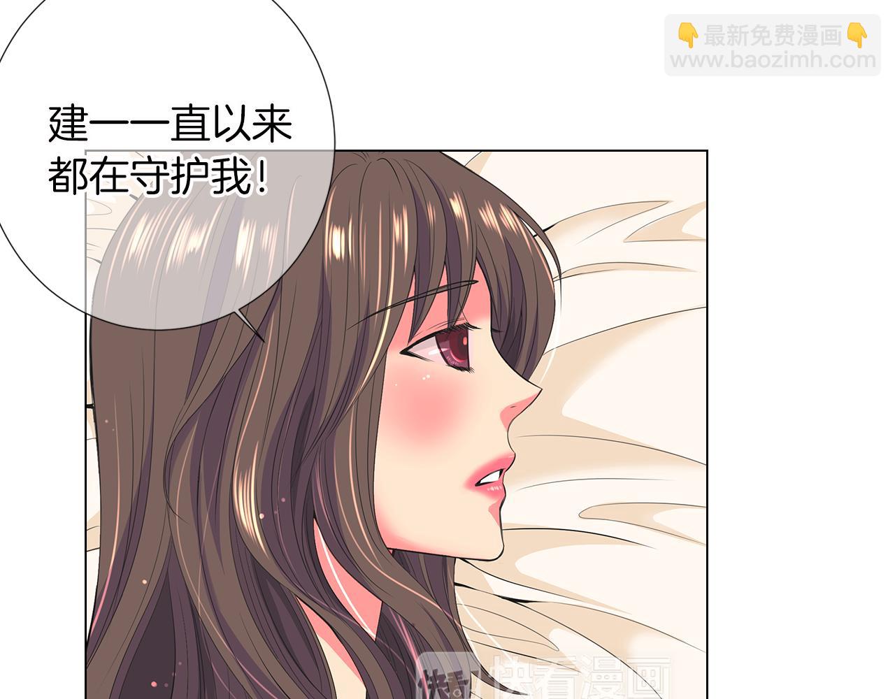 名花無草——《名花有草》續篇 - 第二季 第16話 要和弟弟回家住了(2/3) - 5