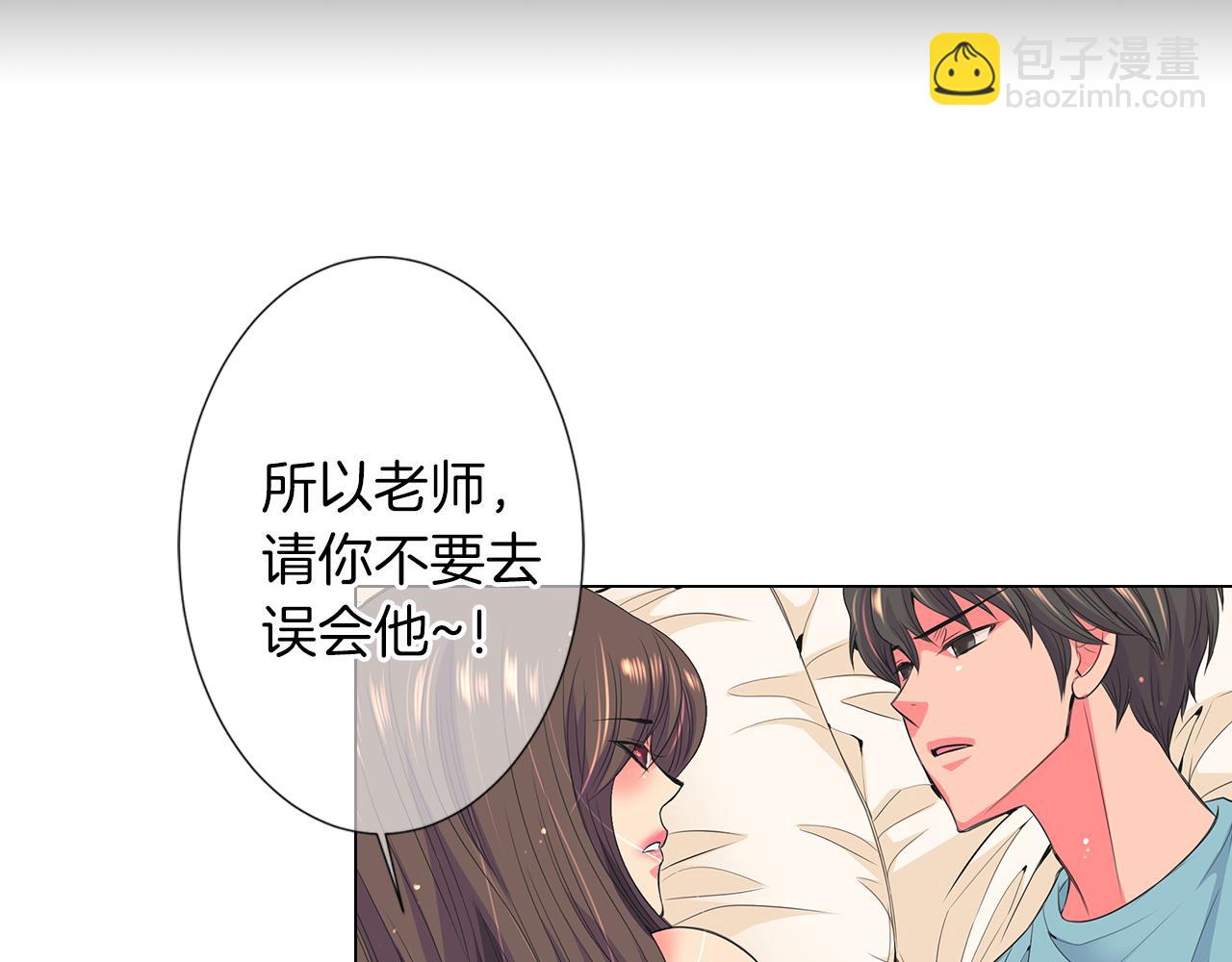 名花無草——《名花有草》續篇 - 第二季 第16話 要和弟弟回家住了(2/3) - 3