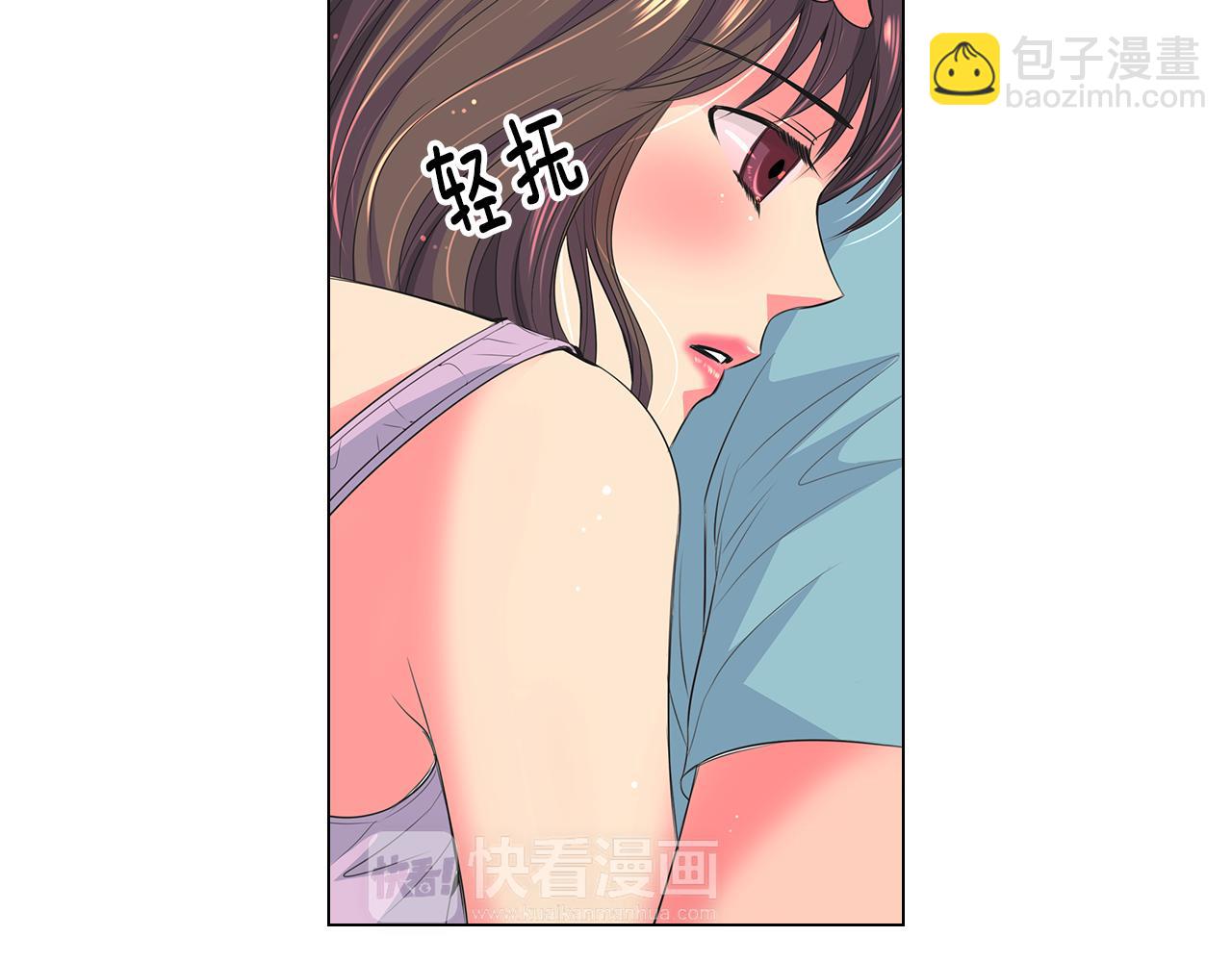 名花無草——《名花有草》續篇 - 第二季 第16話 要和弟弟回家住了(2/3) - 6