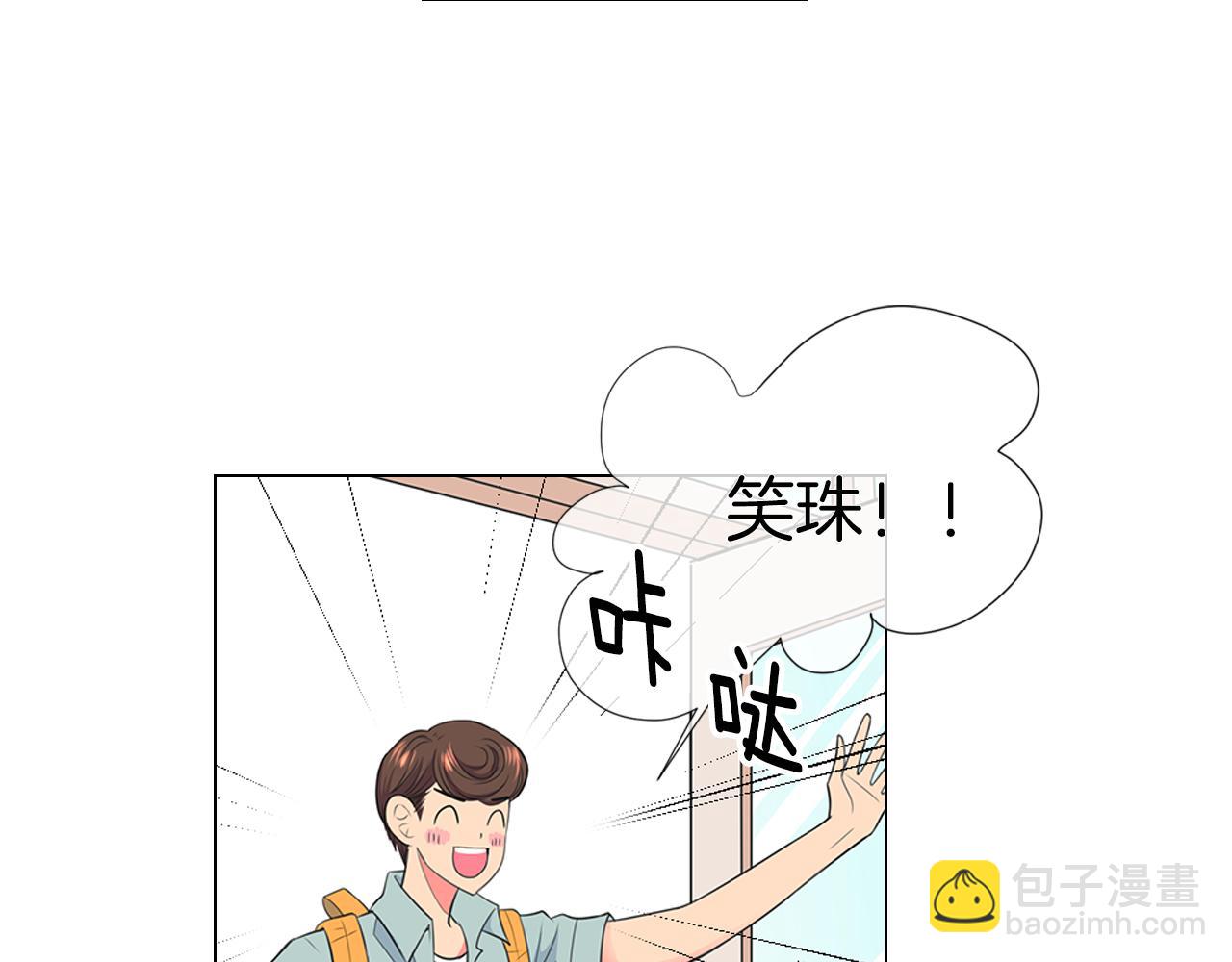 名花無草——《名花有草》續篇 - 第二季 第16話 要和弟弟回家住了(1/3) - 8