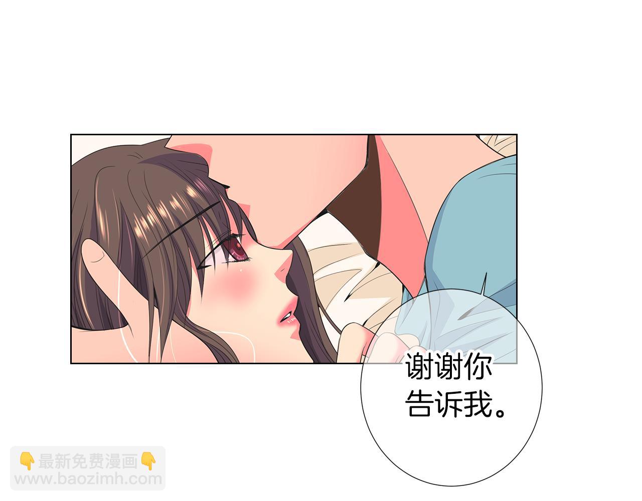 名花無草——《名花有草》續篇 - 第二季 第16話 要和弟弟回家住了(2/3) - 2