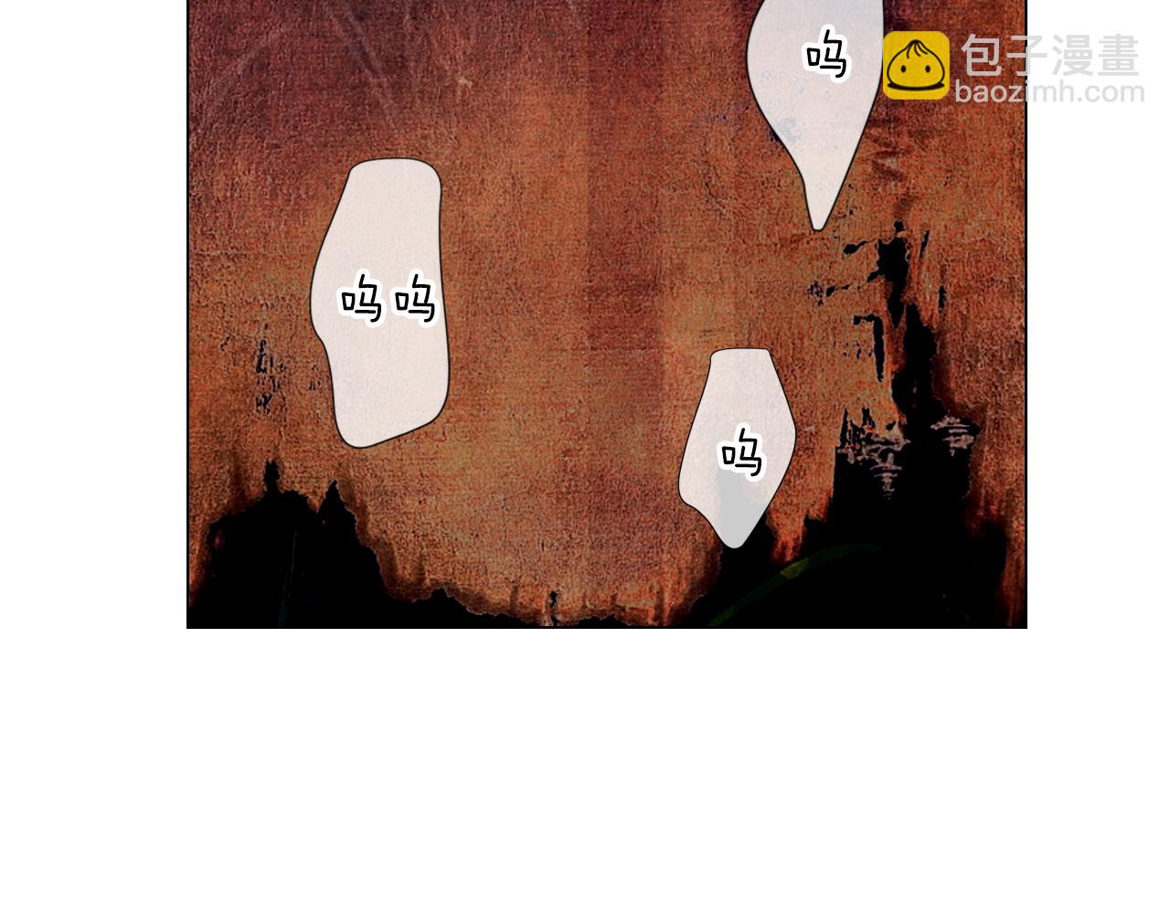 名花無草——《名花有草》續篇 - 第二季 第16話 要和弟弟回家住了(2/3) - 5