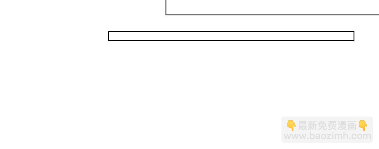 名花無草——《名花有草》續篇 - 第二季 第16話 要和弟弟回家住了(2/3) - 8