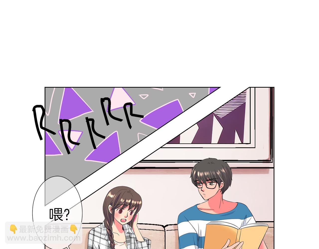 名花無草——《名花有草》續篇 - 第二季 第16話 要和弟弟回家住了(2/3) - 1