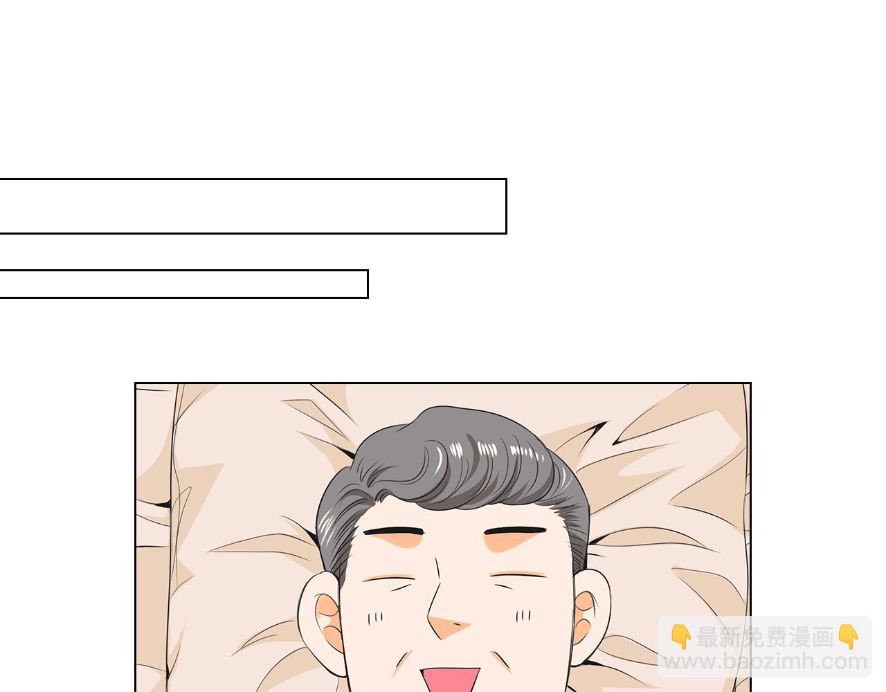 名花無草——《名花有草》續篇 - 第二季 第16話 要和弟弟回家住了(2/3) - 2