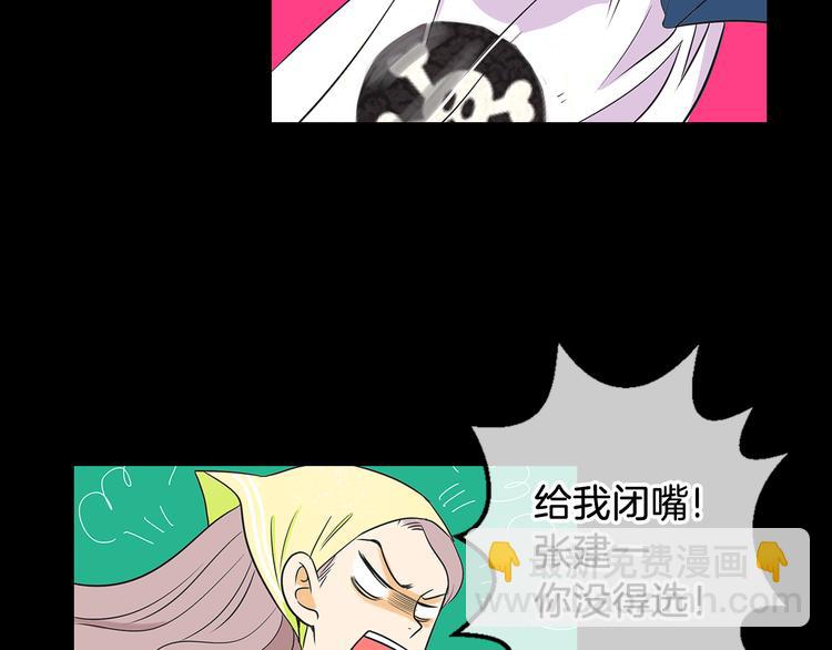 名花無草——《名花有草》續篇 - 第5話 “初遇”(1/2) - 2