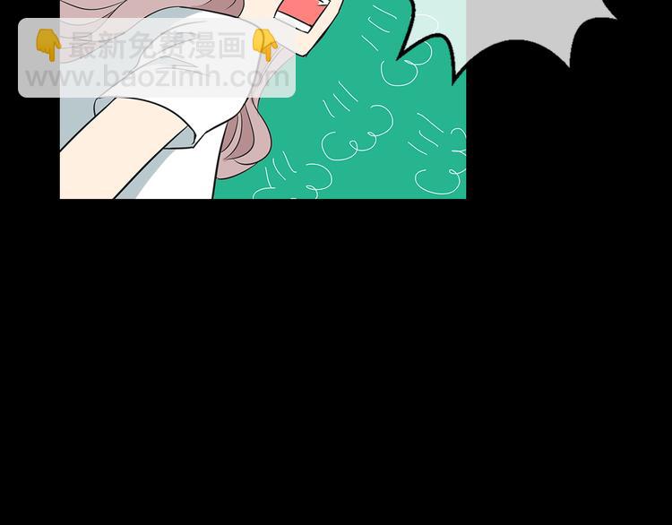 名花無草——《名花有草》續篇 - 第5話 “初遇”(1/2) - 3