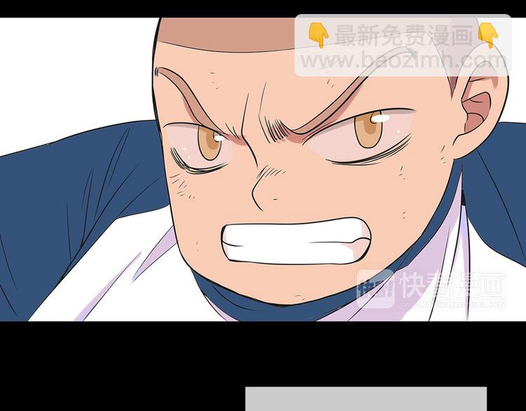 名花無草——《名花有草》續篇 - 第5話 “初遇”(1/2) - 4